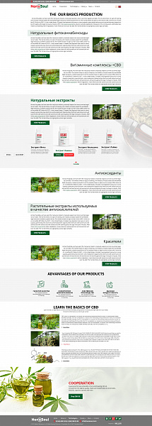 Проект Витаминов (товарная)11-min.jpg